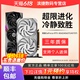 微星RTX4060/4070/4080SUPER万图师魔龙 台式机电脑电竞独立显卡