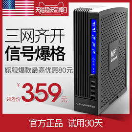 手机信号增强接收加强放大器扩大移动联通电信企业家用4G三网合一