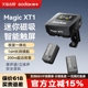 (新品)神牛Magic XT1无线领夹麦克风安卓苹果手机相机直播收音麦