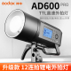 神牛AD600PRO外拍灯旗舰新品 户外便携补光灯TTL高速连拍闪光灯2.4G内置X系统600W大功率支持高速同步