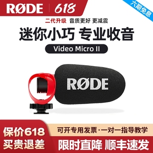 RODE罗德VideoMicro II迷你机顶麦克风指向性话筒单反相机收音器