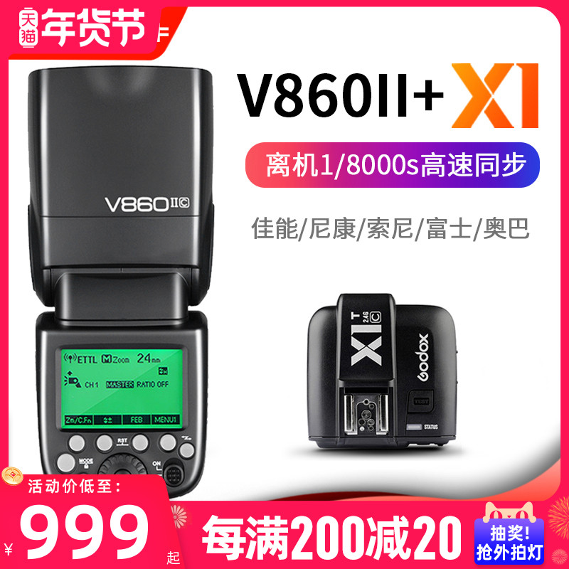神牛V860II+X1离机摄影套装佳能单反相机拍照灯外置外接照相闪光灯高速TTL机顶灯原厂原装热靴灯在类目 3C数码配件, 单反/单电相机配件, 闪光灯, 相机闪光灯中 - 来自Buy2taobao.com提供专业的淘宝代购服务