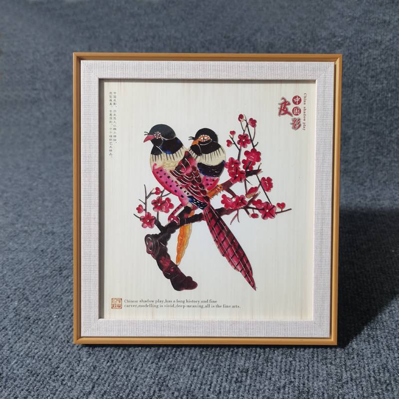 皮影摆台摆件陕西西安皮影戏装饰画吉祥花鸟仿实木送友人小礼品