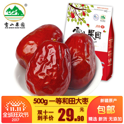 百货50条,全部都是实用的玩意儿,剁手党必备!(11.16) 淘宝优惠券