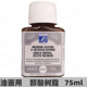 法国LB艺方 ALKYD MEDIUM 醇酸树脂75ml 250ml油画调色油