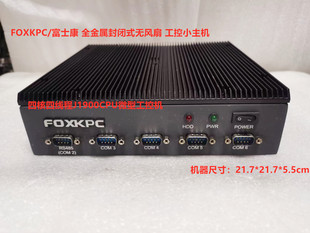 FOXKPC/A富士康四核J1900迷你全金属封闭式工控小主机6com usb3.0