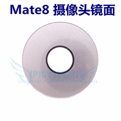 适用华为 mate8手机后摄像头玻璃镜面 MT8后盖玻璃镜片 镜头玻璃