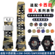 适配G-SHOCK卡西欧GW-9400/GW9300猫人系列凸口迷彩硅胶手表带男