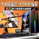 华硕电脑台式机5060独显/i9级主机4060吃鸡组装游戏九新整机全套