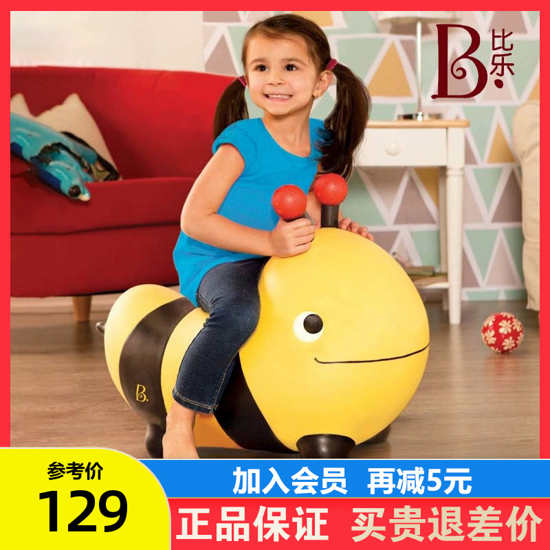 比乐B.toys弹跳河马儿童充气羊角球加厚大号宝宝坐骑跳跳马蹦玩具