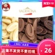 法芙娜黑巧克力33% 35% 40% 55% 66% 70%纯可可脂白巧牛奶币烘焙