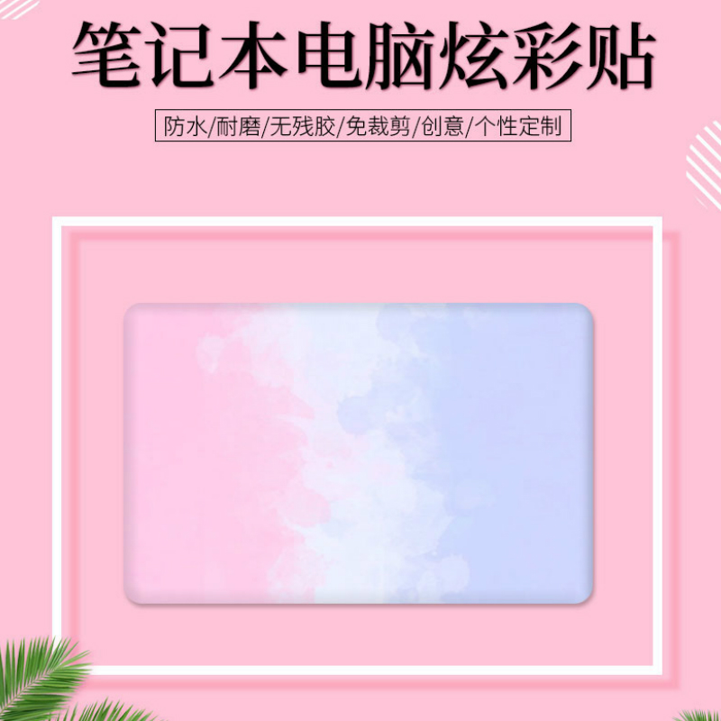 association ThinkPadX280X390 Shell Protector X270/260/250/240/230 Notebook computer A285 Colorful Cartoon stickers X220/230S/240S Full filmin the 3C Digital Accessories, Laptop Accessories , Colorful stickers notebook category - from Buy2taobao.com to provide professional Taobao agent buy service