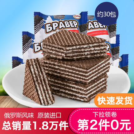 俄罗斯进口奥里奥巧克力威化饼500g网红零食5层夹心零食品夹心