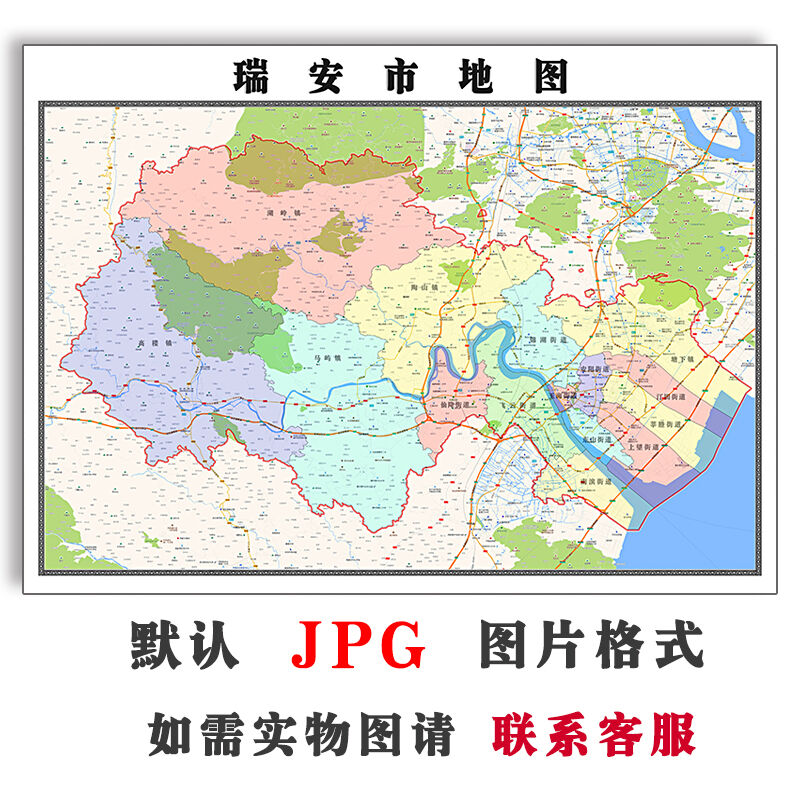 瑞安市地图1.5米可定制浙江省JPG素材电子版简约高清素材图片交通