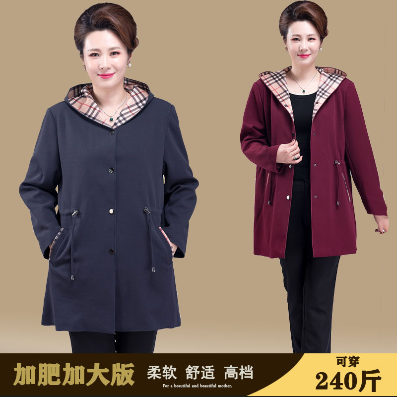 胖太太加肥加大码服饰中老年女装秋装胖妈妈春秋外套风衣200 淘宝 份