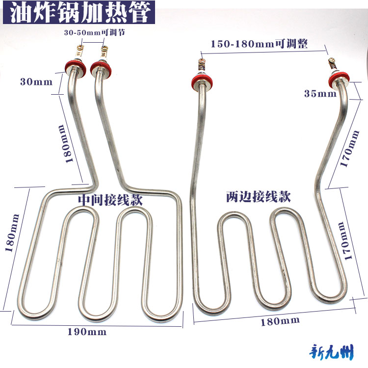 油炸锅加热管 电炸锅电热管 油炸炉配件 油炸机发热管220V 2.5KW|ruв категории оборудование/инструменты, электромеханический оборудование, электрическое оборудование, труба отопления - от Buy2taobao.com для оказания профессиональной услуги покупки агента Taobao