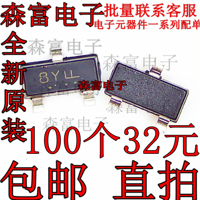 mmbz5248blt1g 丝印8y 18v齐纳稳压二极管 贴片sot23-3 全新原装