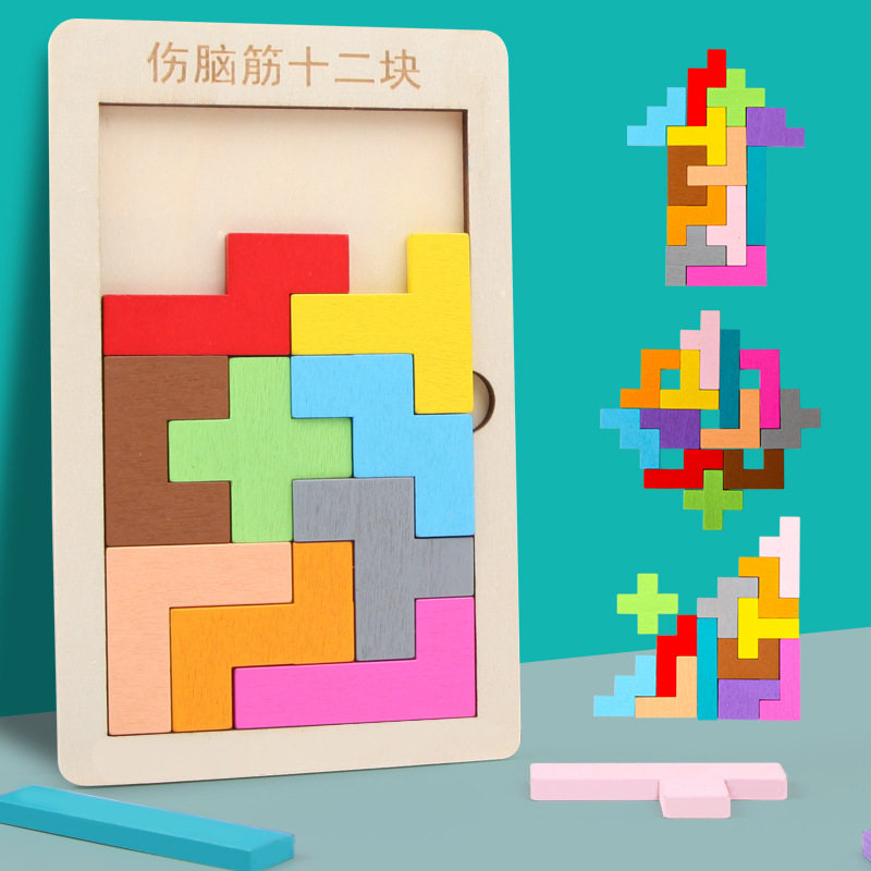 伤脑筋十二块俄罗斯方块拼图积木儿童智力逻辑思维训练益智玩具