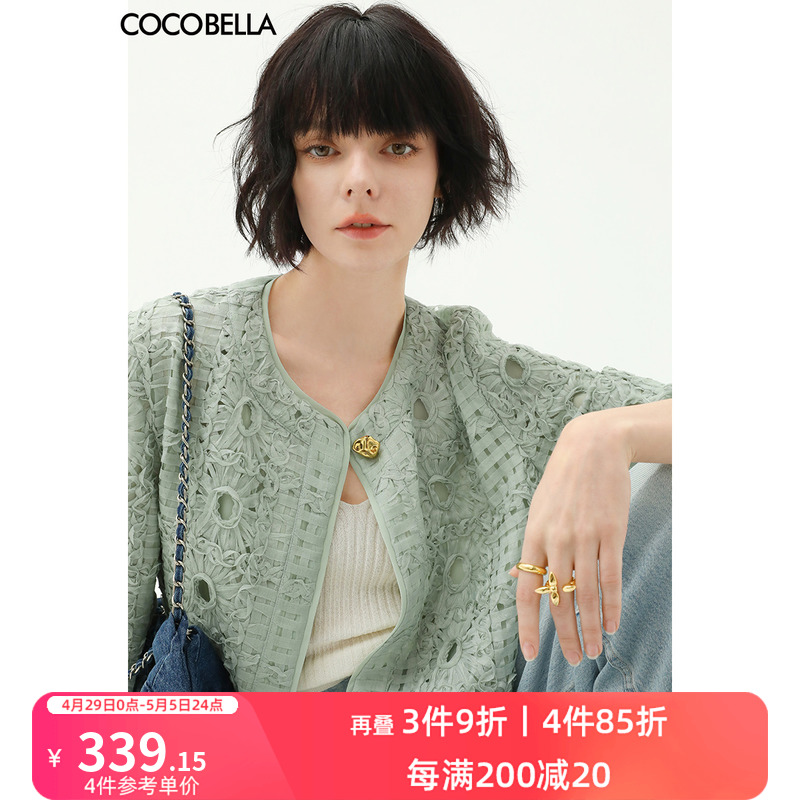 COCOBELLA新中式立体盘花镂空编织小香风外套女裸领西装LC49A