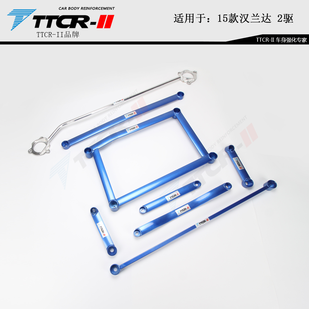 TTCR-II平衡杆14年前汉兰达HIGHLANDER2.7 前后顶巴防倾斜拉杆|ruв категории автомобиль/товаров/аксессуары/переоснащение, автозапчасти, системы рулевого управления, род компонентов направление - от Buy2taobao.com для оказания профессиональной услуги покупки агента Taobao