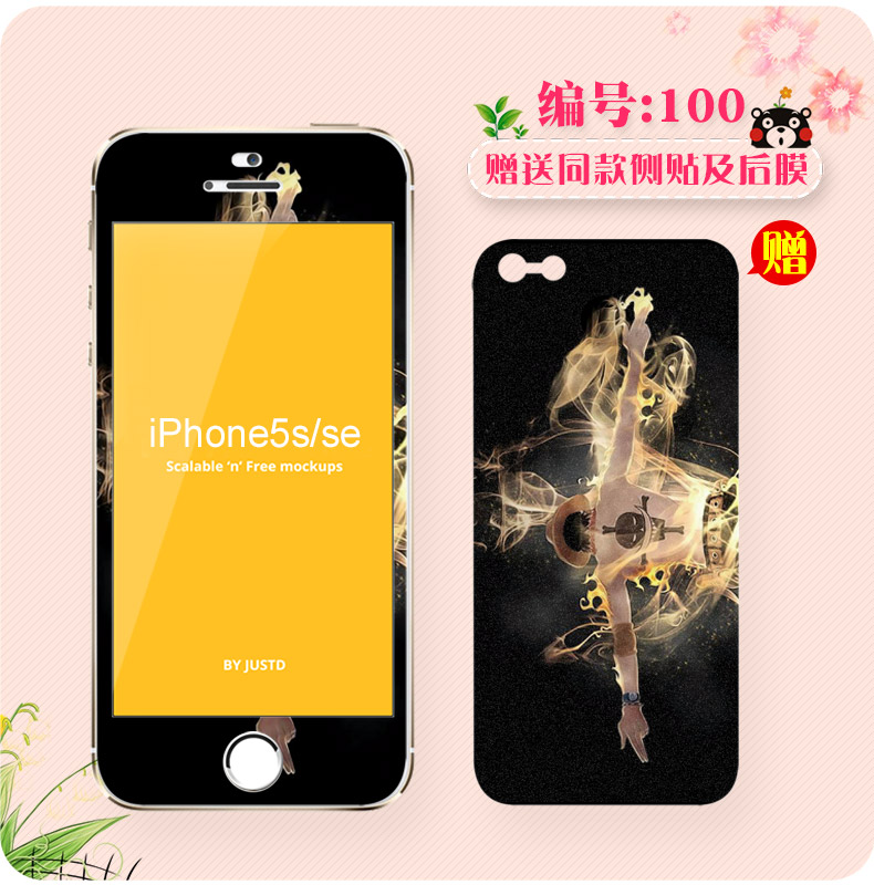 iphone5s tempered film color film apple 5s glass film mobile phone film five cartoon female se film before and after the body film