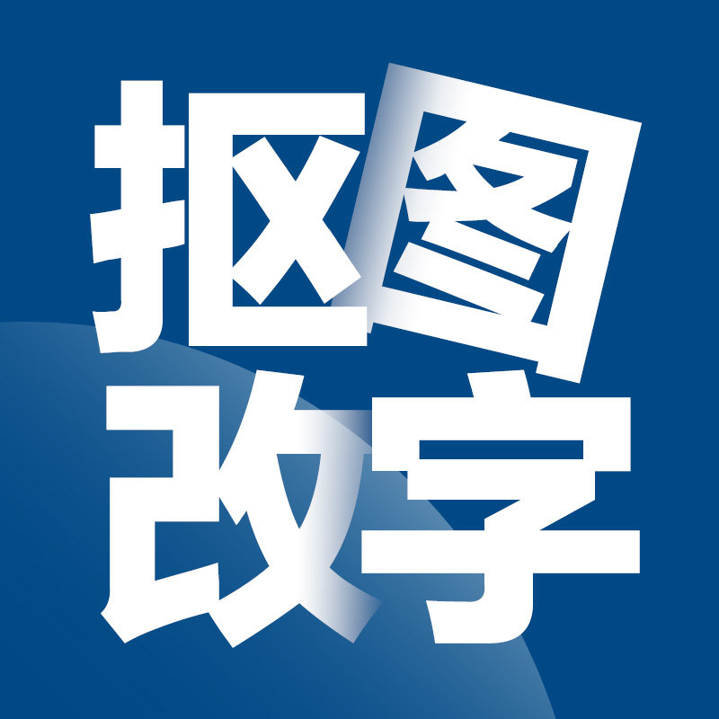 PS�޸ē��DƬ̎�����Ƹ��ֈDƬ�����г̈DƬ�������ވD���D�o(w��)��