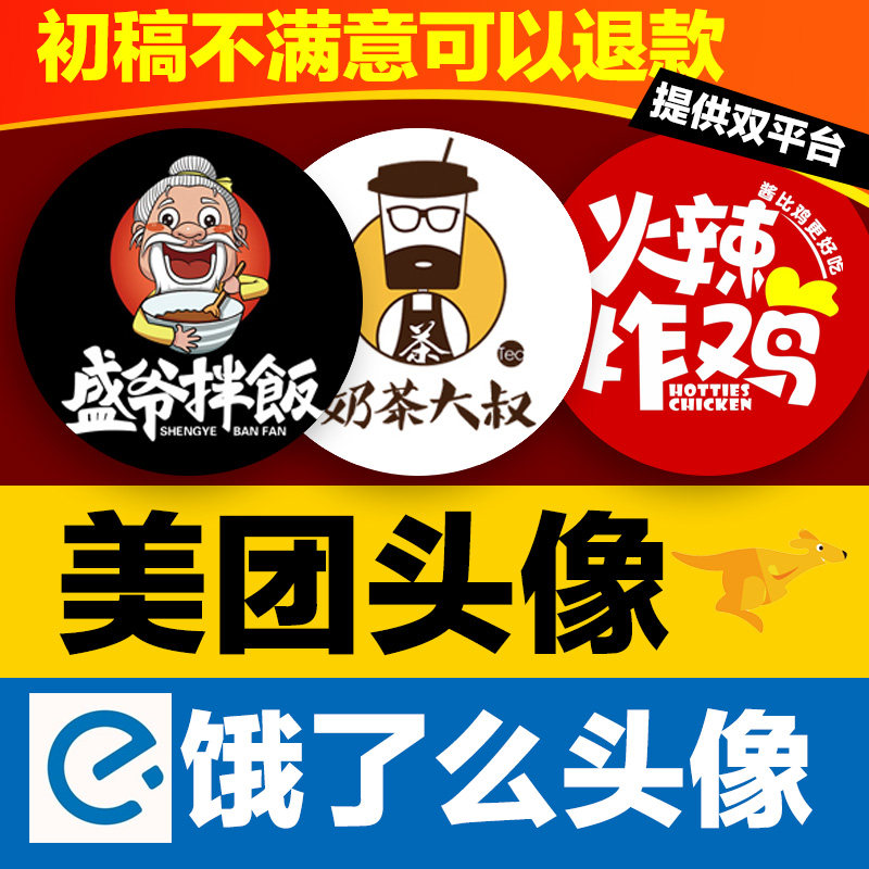 ���F(tu��n)�^�����u�I��ô�^��LOGO�O(sh��)Ӌ(j��)���(n��i)�������(bi��o)������D̎������