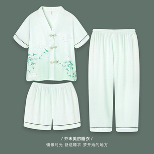 新中式睡衣女夏季2024新款冰丝短袖长裤复古风高级感家居服三件套