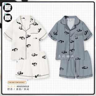 睡衣情侣装夏季冰丝短袖2024新款卡通熊猫慵懒风可外穿男女家居服