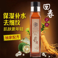 美康粉黛六胜肽回春水120ml 淡化细纹美白补水收毛孔