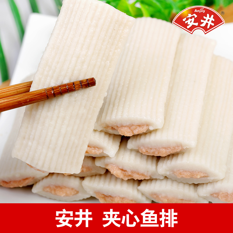 特价火锅丸子散称_安井夹心鱼排500g散称带馅的鱼排火锅丸子脆排速冻