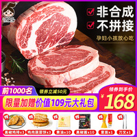 小厨大乐牛排原切牛肉新鲜家用儿童牛排整切黑椒西冷牛扒厚切10片