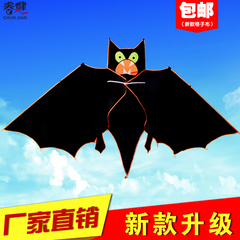 春健风筝潍坊现代卡通儿童成人三角3米蝙蝠风筝微风易飞搭配线轮