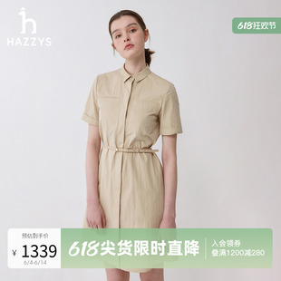 Hazzys哈吉斯2024夏季新品宽松直筒衬衫连衣裙休闲显瘦中长款裙女