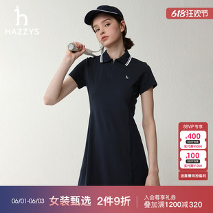 【两件套】Hazzys哈吉斯夏季女士中长款气质连衣裙休闲短袖裙子