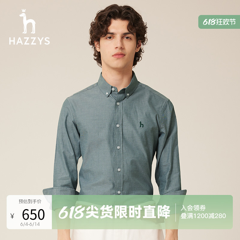 Hazzys哈吉斯秋季新品男士长袖