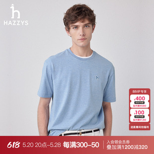 【商场同款】Hazzys哈吉斯2024夏季新款T恤男圆领休闲短袖上衣潮