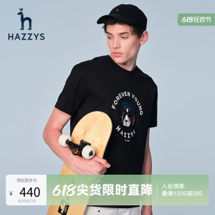 Hazzys哈吉斯春夏新款男士短袖T恤衫休闲打底衫男韩版上衣潮