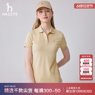 【商场同款】Hazzys哈吉斯短袖polo衫女士2024年夏季新款素色T恤