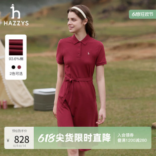 Hazzys哈吉斯短袖polo领连衣裙女2024夏季新品显瘦红色中长款裙子