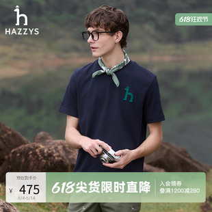 【纯棉圆领】Hazzys哈吉斯男装夏季新款时尚纯色简约刺绣短袖T恤