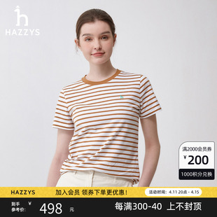 Hazzys哈吉斯女装24夏季新品时尚撞色细条纹短袖T恤运动休闲上衣