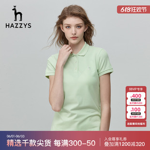 Hazzys哈吉斯短袖Polo衫女夏季款休闲T恤时尚夏日多巴胺穿搭上衣