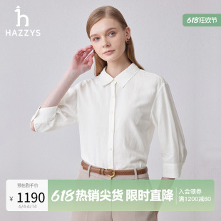 【商场同款】Hazzys哈吉斯白色宽松七分袖衬衫女新款夏季衬衣外套