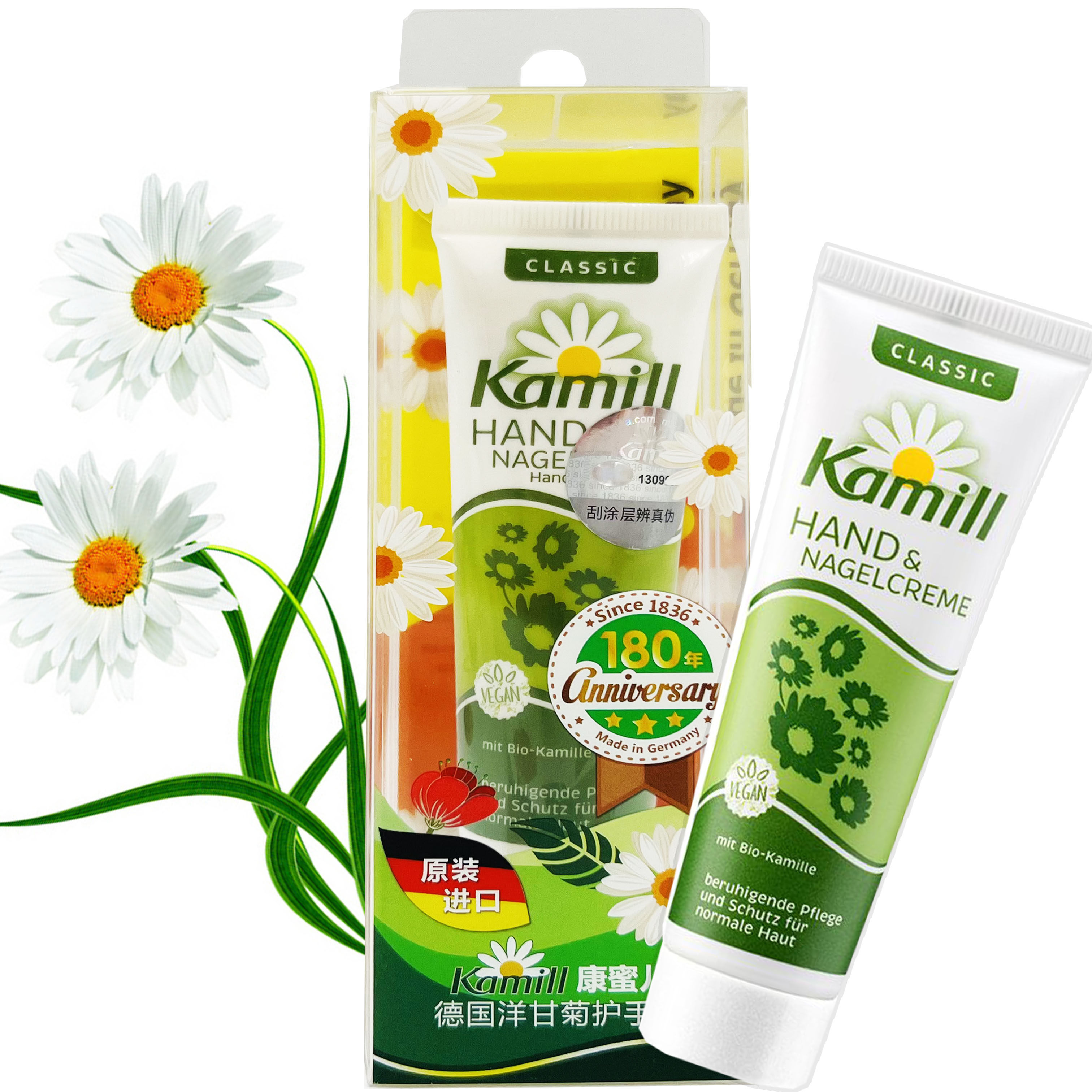 临期日化特价 德国原装进口 洋甘菊倾慕经典护手霜 30ml保湿便携