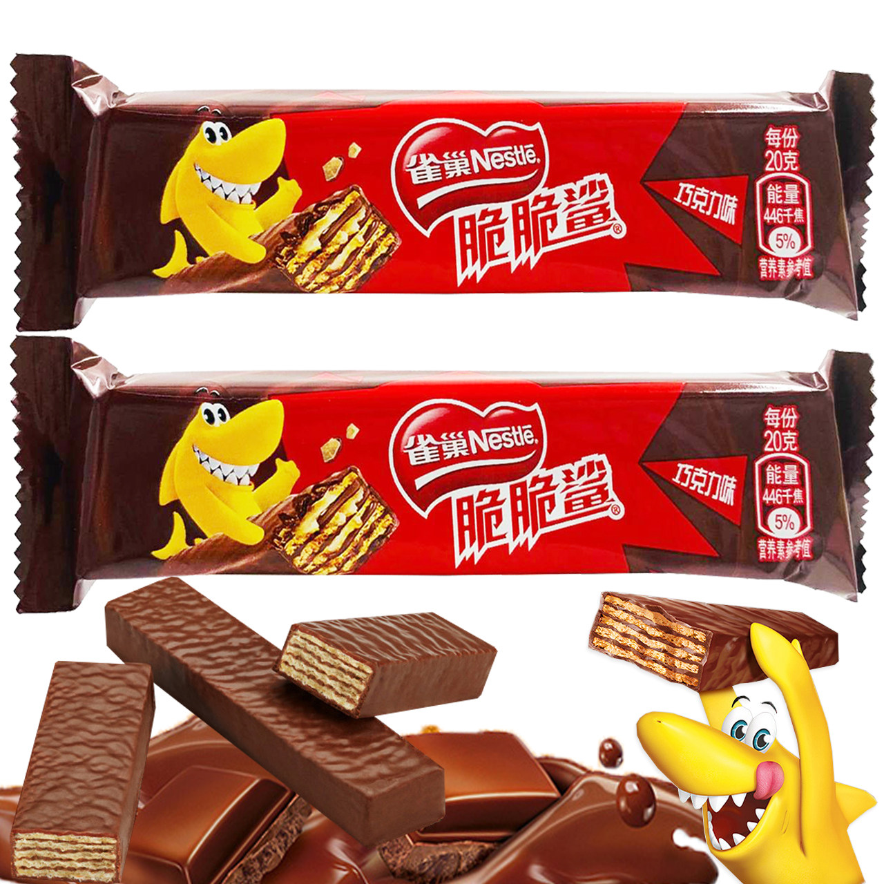 掌柜推荐 脆脆鲨巧克力味威化代可可脂巧克力20g休闲 小零食新品