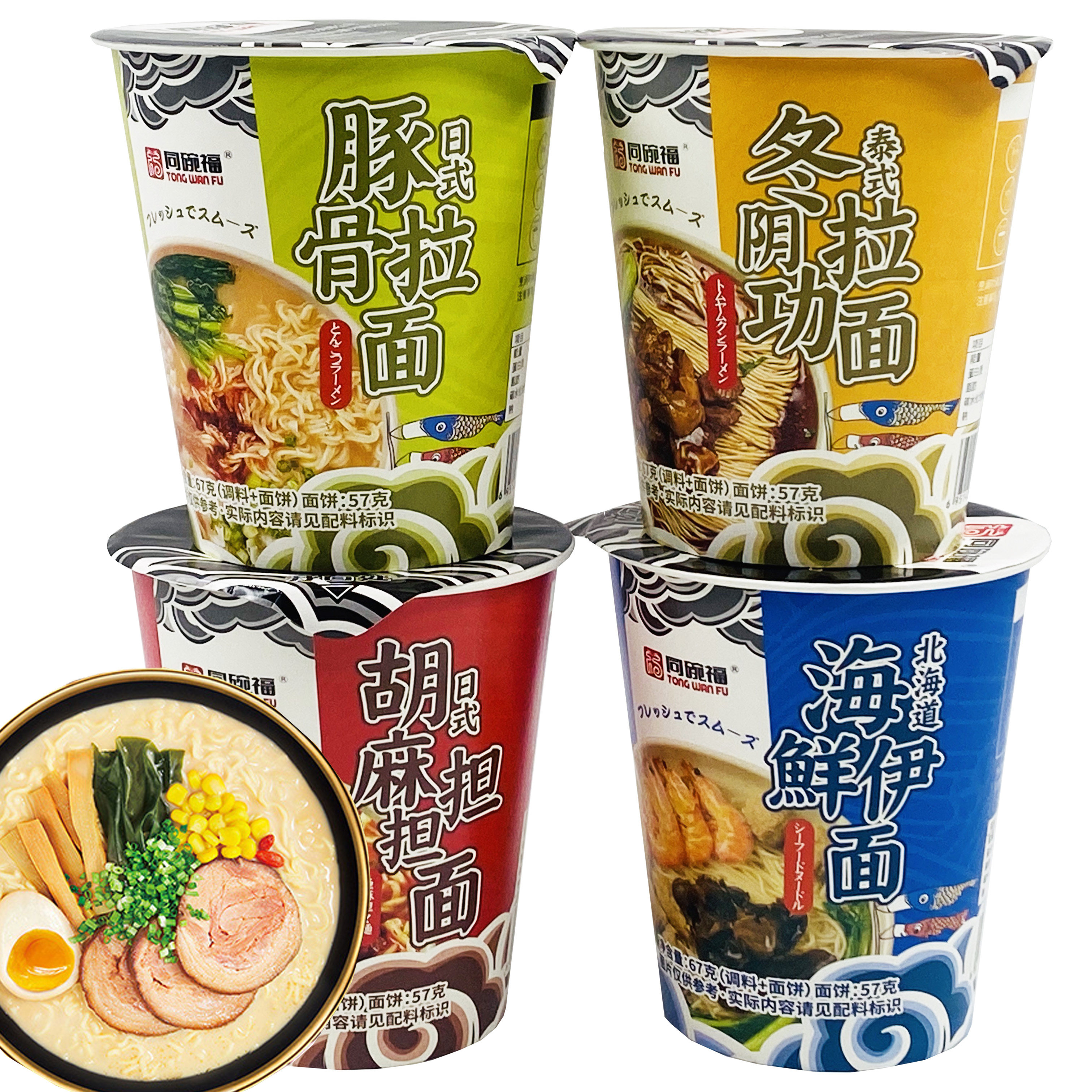 担担面优惠专场,最新打折特卖商品,淘宝天猫优惠券领取-35优惠券网站