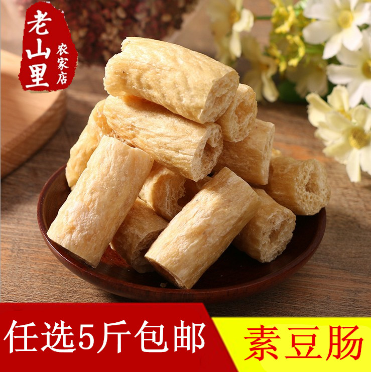 包邮素鸡肠豆肠素肠豆制品干货人造肉高蛋白低脂肪素肥肠段500g