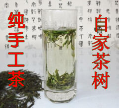 【天天特价】2016年新茶茅山青峰春茶绿茶茶叶送礼品铁罐装