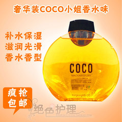 COCO沐浴露 女士香芬沐浴露 滋润补水保湿 香水味沐浴乳液218ML